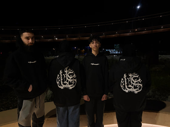 Ya Ali Hoodie