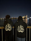 Ya Ali Hoodie
