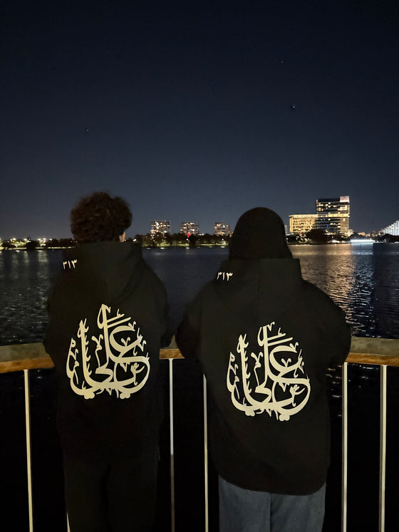 Ya Ali Hoodie