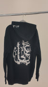 Ya Ali Hoodie