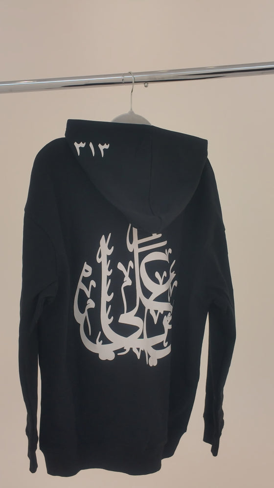 Ya Ali Hoodie